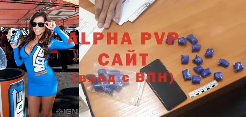 Alpha PVP СК  Киров 