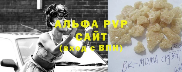 альфа пвп VHQ Вяземский